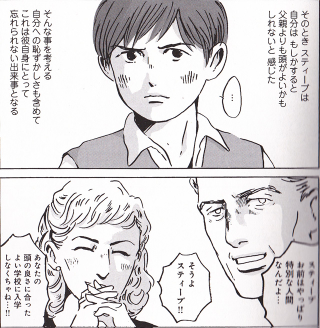 Illustration for article titled So, How's That Japanese Manga on Steve Jobs?